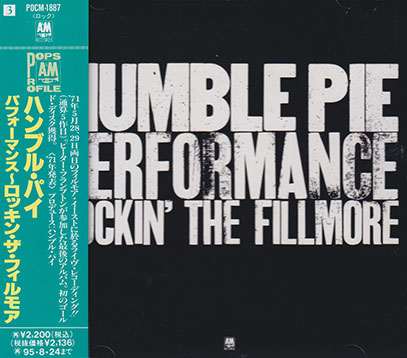 HUMBLE PIE/Performance Rockin' The Fillmore(パフォーマンス～ロッキン・ザ・フィルモア)(Used CD) (1971/Live) (ハンブル・パイ/UK)