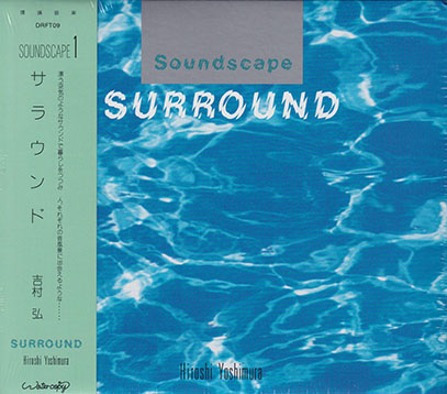 HIROSHI YOSHIMURA/Surround (1986/4th) (吉村弘/Japan)