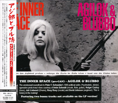 INNER SPACE/Agilok & Blubbo(アジ郎&ブル坊) (1968/Unreleased) (インナー・スペース/German)