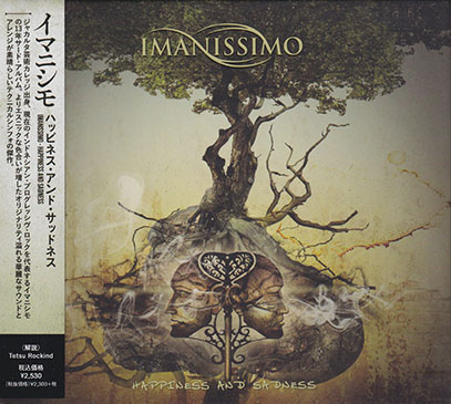 IMANISSIMO/Happiness And Sadness(ハッピネス・アンド・サッドネス) (2013/3rd) (イマニシモ/Indonessia)