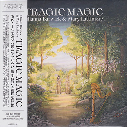 JULIANNA BARWICK & MARY LATTIMORE/Tragic Magic(トラジック・マジック) (2026) (J.バーウィック＆M.ラティモア/USA)
