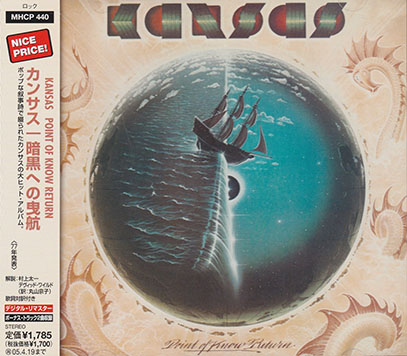 KANSAS/Point Of Know Return(暗黒への曳航)(Used CD) (1977/5th) (カンサス/USA)