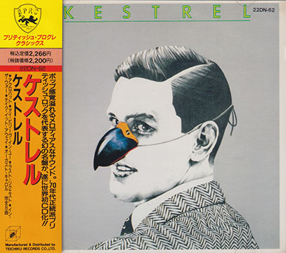 KESTREL/Same(ケストレル)(Used CD) (1975/only) (ケストレル/UK)