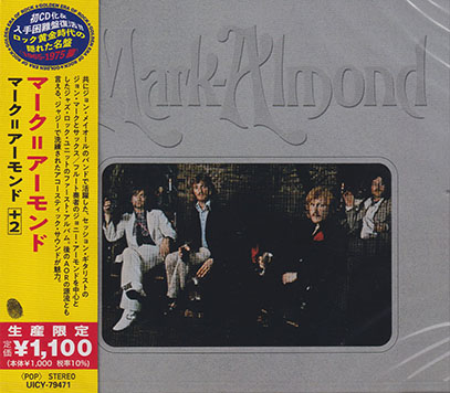 MARK-ALMOND/Same(マーク・アーモンド) (1971/1st) (マーク・アーモンド/UK)