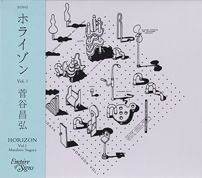 MASAHIRO SUGAYA/Horizon Vol.1 (1987-88/Comp.) (菅谷昌弘/Japan)