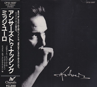 MIDGE URE/Answers To Nothing(アンサーズ・トゥ・ナッシング)(Used CD) (1988/2nd) (ミッジ・ユーロ/UK)