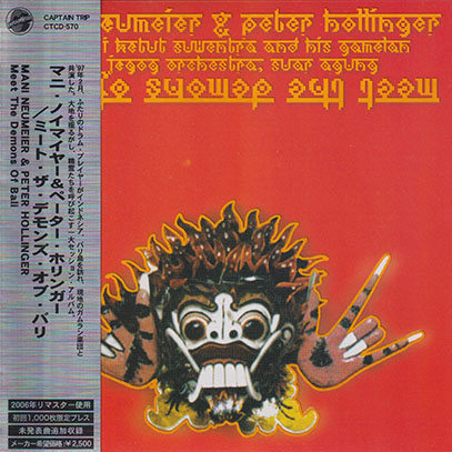 MANI NEUMEIER & PETER HOLLINGER/Meet The Demons Of Bali(Used CD) (1998/only) (M.ノイマイヤー＆P.ホリンガー/German,Indonesia)
