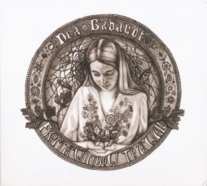 NOA BABAYOF/From A Window To A Wall (2008) (ノア・バーバヨフ/Israel)