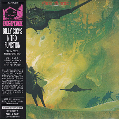 (BILLY COX'S) NITRO FUNCTION/Same(ビリー・コックス・ニトロ・ファンクション) (1971/only) (ニトロ・ファンクション/USA,UK)
