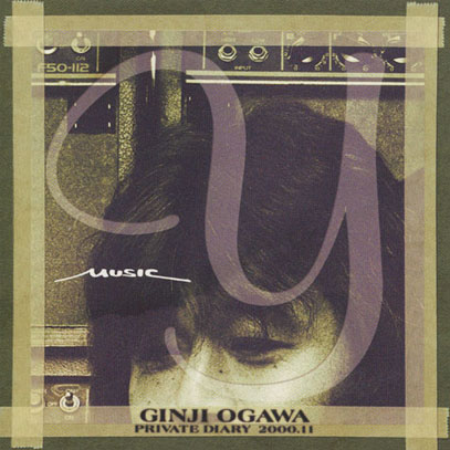 小川銀次(OGAWA GINJI)/Private Diary(プライベート・ダイアリー) 2000.11 (2000) (Japan)