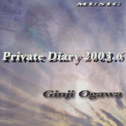 小川銀次(OGAWA GINJI)/Private Diary(プライベート・ダイアリー) 2003.6 (2003) (Japan)