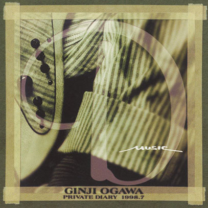 小川銀次(OGAWA GINJI)/Private Diary(プライベート・ダイアリー) 1998.7 (1998) (Japan)