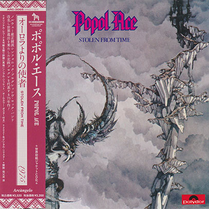 POPOL ACE/Stolen From Time(オーロラよりの使者) (1975/3rd) (ポポル・エース/Norway)