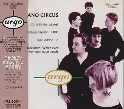 PIANO CIRCUS/Fitkin/Nyman/Seddom/Rackham(6台のピアノによるイギリス音楽作品集)(Used CD) (1992/3rd) (ピアノ・サーカス/UK,etc)