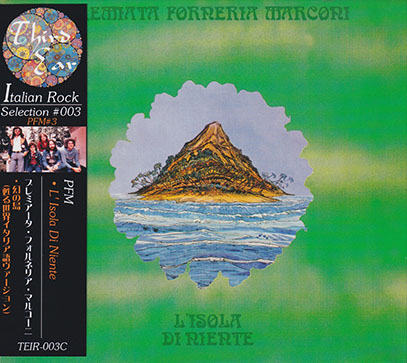 PFM/L'Isola Di Niente(幻の島)(Used CD) (1974/3rd) (プレミアータ