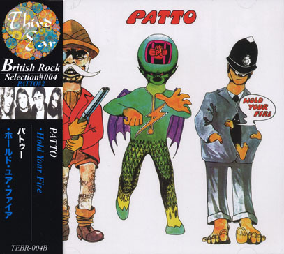 PATTO/Hold Your Fire: 2CD Expanded Edition(ホールド・ユア・ファイア) (1971/2nd) (パトゥー/UK)