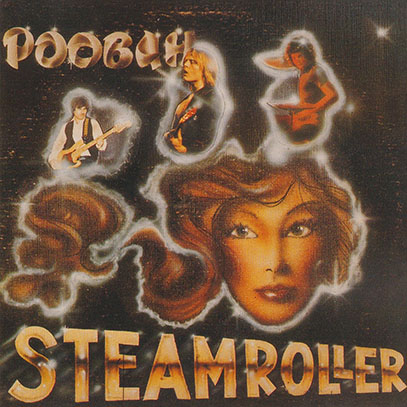 POOBAH/Steamroller(Used CD) (1979/3rd) (プーバ/USA)