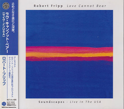 ROBERT FRIPP/Love Cannot Bear: Soundscapes(ラヴ・キャンノット・ベアー)(Used CD) (1983-2005/Live) (ロバート・フリップ/UK)
