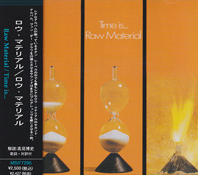 RAW MATERIAL/Time is...(ロウ・マテリアル)(Used CD) (1971/2nd) (ロウ・マテリアル/UK)