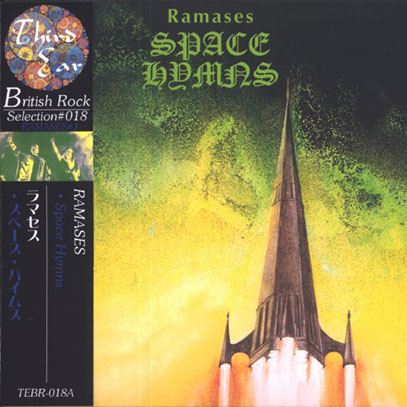 RAMASES/Space Hymns (1971/1st) (ラマセス/UK)