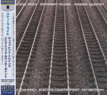 STEVE REICH/Different Trains/Electric Counterpoint(ディファレント・トレインズ/エレクトリック～) (1989) (スティーヴ・ライヒ/USA)