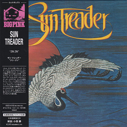 SUN TREADER/Zin-Zin(ジン・ジン) (1973/only) (サン・トレッダー/UK)