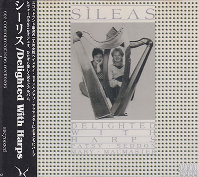 SILEAS/Delighted With Harps(Used CD) (1986/1st) (シーリス/UK)