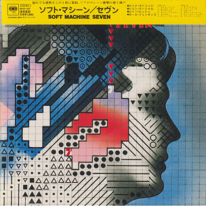 SOFT MACHINE/Seven(セヴン)(Used CD) (1973/7th) (ソフト・マシーン/UK)