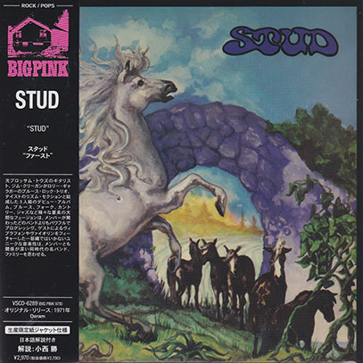 STUD/Same(ファースト) (1971/1st) (スタッド/UK)