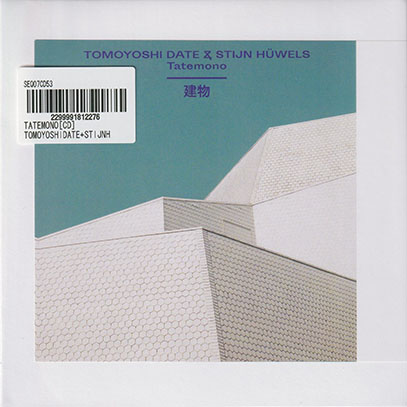 TOMOYOSHI DATE + STIJN HUWELS/Taremono/建物 (2026/3rd) (伊達伯欣＋スタン・フヴァール/Japan,Brazil,Belgium)