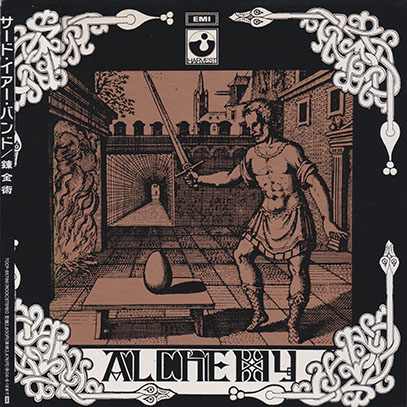 THIRD EAR BAND/Alchemy(錬金術)(Used CD) (1969/1st) (サード・イアー・バンド/UK)