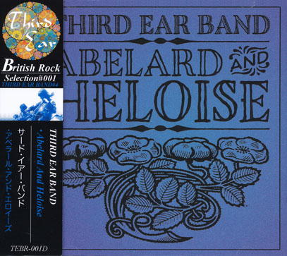 THIRD EAR BAND/Abelard And Heloise(アベラール＆エロイーズ) (1970/Unreleased) (サード・イアー・バンド/UK)