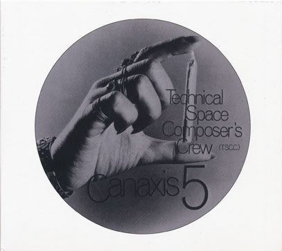 TECHNICAL SPACE COMPOSER'S CREW/Canaxis 5 (1969/only) (テクニカル