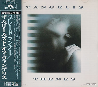 VANGELIS/Themes(ブレードランナー／ザ・ベリー・ベスト・オブ)(Used CD) (1989/Comp.) (ヴァンゲリス/Greece)