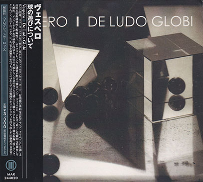 VESPERO/De Ludo Globi(球の遊びについて) (2023) (ヴェスペロ/Russia)