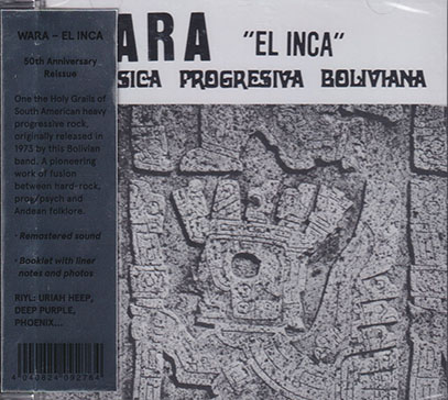 WARA/El Inca (1973/1st) (ヴァラ/Bolivia)
