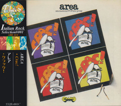 AREA/Crac!(クラック！)(Used CD) (1974/3rd) (アレア/Italy)