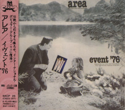Area アレア Event '76 美品LP イタリア プログレ デメトリオ AREA/Event '76(イヴェント76)(Used CD) (1976/Live) (アレア/Italy)