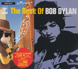 BOB DYRAN/The Best Of(ザ・ベスト・オブ)(Used CD) (1962-89/Comp.) (ボブ・ディラン/USA)