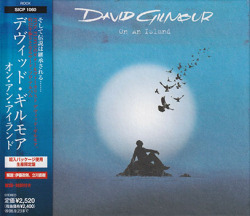 DAVID GILMOUR/On An Island(オン・アン・アイランド)(Used CD) (2006/3rd) (デヴィッド・ギルモア/UK)