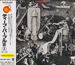 DEEP PURPLE/Same(ディープ・パープル III)(Used CD) (1969/3rd) (ディープ・パープル/UK)