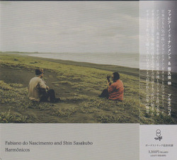 FABIANO DO NASCIMENTO & SHIN SASAKUBO/Harmonicos(アルモニコス) (2024) (ファビアーノ・ド・ナシメント＆笹久保伸/Brazil,Japan)