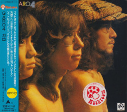 GARO/Garo 4(ガロ 4)(Used CD) (1973/4th) (ガロ/Japan)