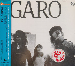 GARO/吟遊詩人(Used CD) (1975/6th) (ガロ/Japan)