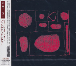 HANIA RANI/Music For Film And Theatre(ミュージック・フォー