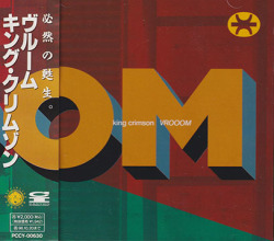 KING CRIMSON/Vrooom(ヴルーム)(Used CD) (1994/EPCD) (キング・クリムゾン/UK)