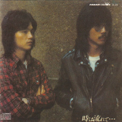 風(KAZE)/時は流れて・・・(Used CD) (1976/2nd) (Japan)