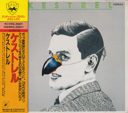 KESTREL/Same(ケストレル)(Used CD) (1975/only) (ケストレル/UK)