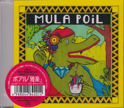 MULA POIL/Same(雅楽) (2018/CDS) (ムラ/ポアル/Columbia,France)