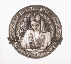 NOA BABAYOF/From A Window To A Wall (2008) (ノア・バーバヨフ/Israel)